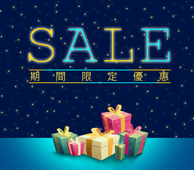 產品介紹-限時優惠