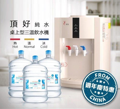 產品介紹-市場低階機款特賣