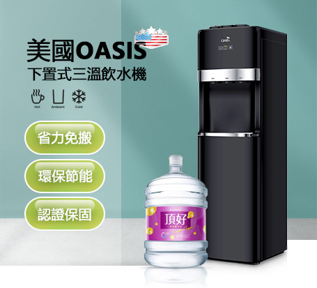 CC預付送機優惠