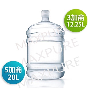 桶裝水 戰備水 急難包 長效期24個月 飲用蒸餾水 